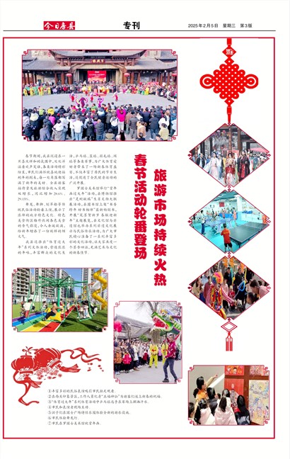 ���շ���ר��