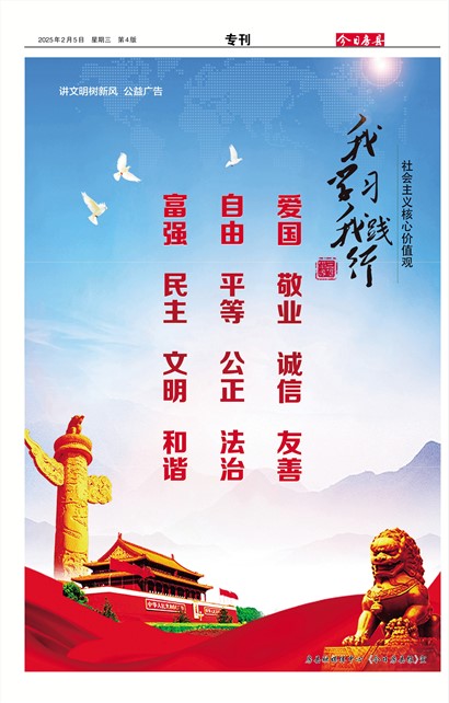 ���շ���ר��