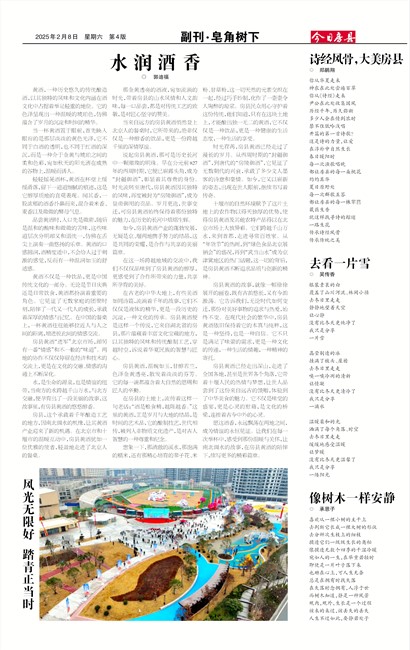 今日房县副刊·皂角树下