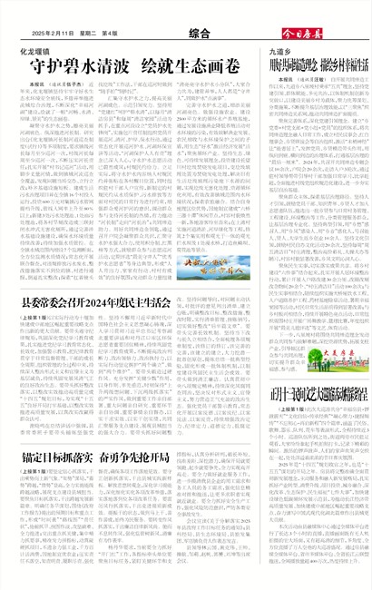 ���շ����ۺ�