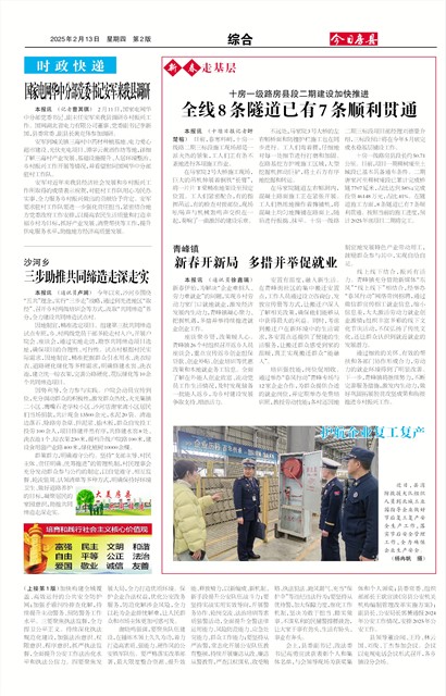 ���շ����ۺ�