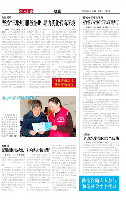 ���շ�������