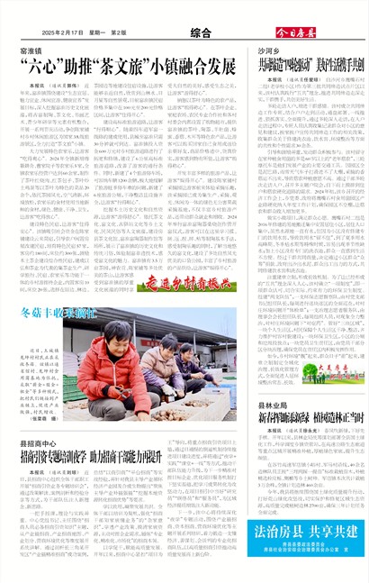 ���շ����ۺ�