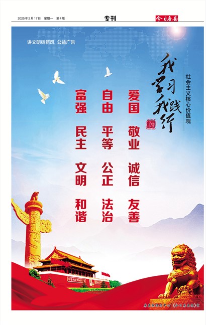 ���շ���ר��