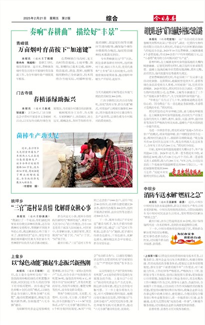 ���շ����ۺ�