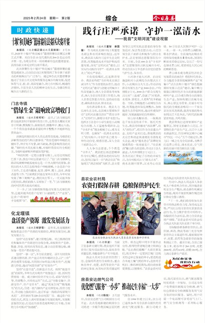 ���շ����ۺ�