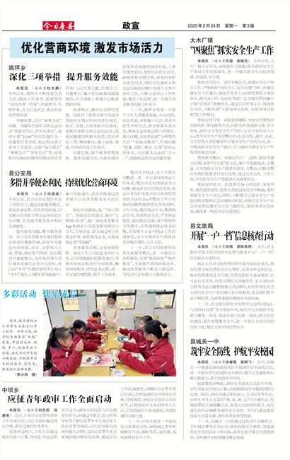 ���շ�������