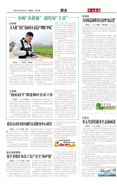 ���շ����ۺ�