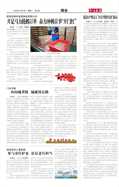 ���շ����ۺ�