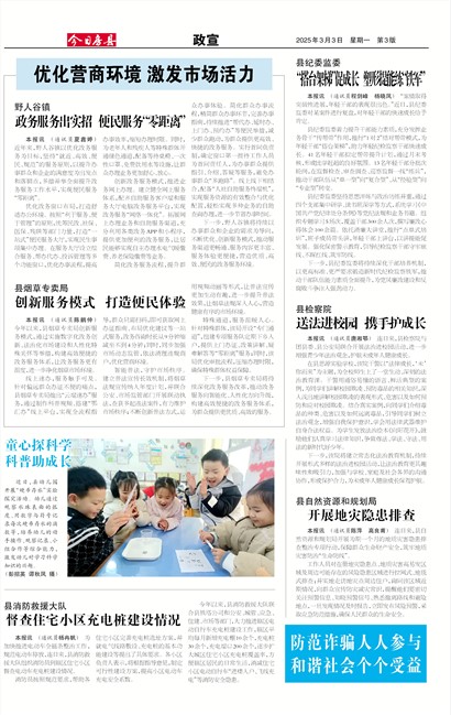 ���շ�������