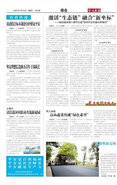 ���շ����ۺ�