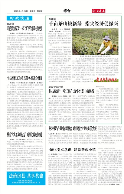 ���շ����ۺ�