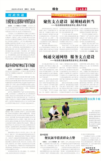 ���շ����ۺ�