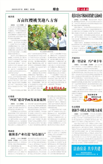 ���շ����ۺ�