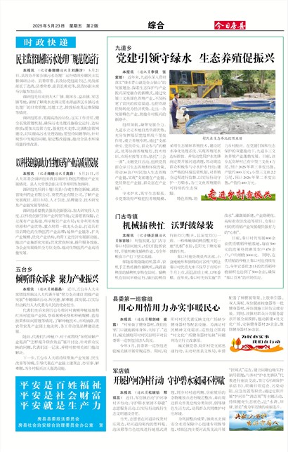 ���շ����ۺ�