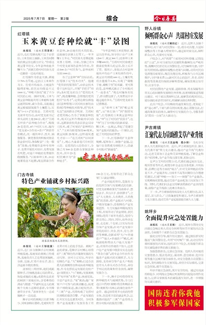 ���շ����ۺ�