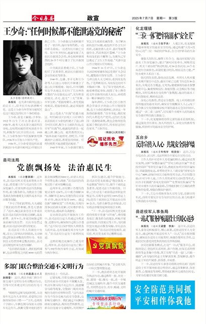 ���շ�������