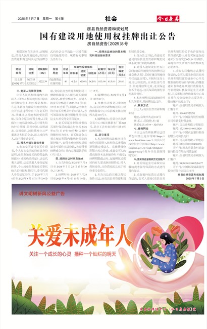 ���շ������