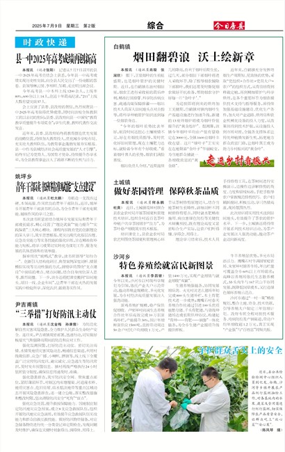 ���շ����ۺ�