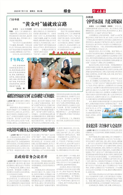 ���շ����ۺ�