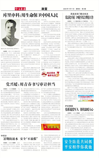 ���շ�������