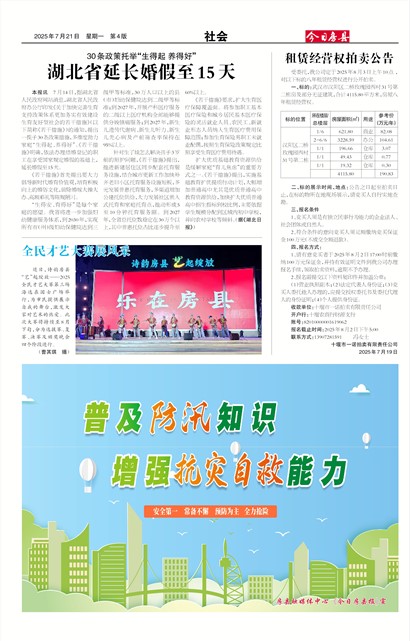 ���շ������