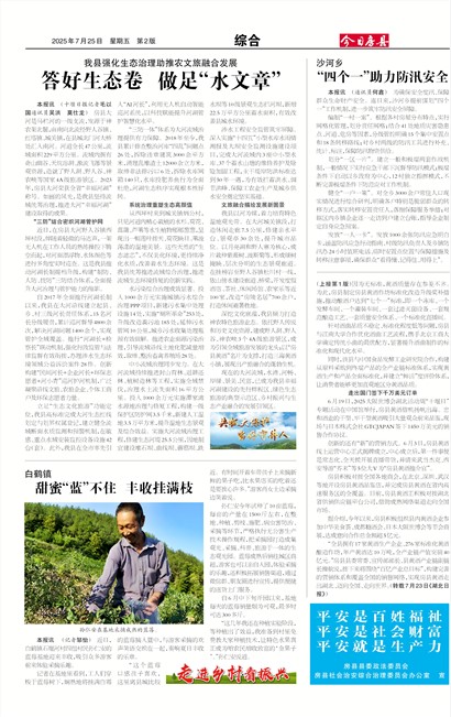 ���շ����ۺ�