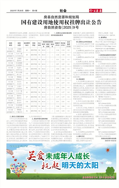 ���շ������