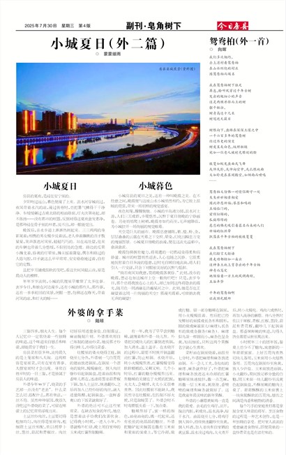 ���շ��ظ���&middot;��������