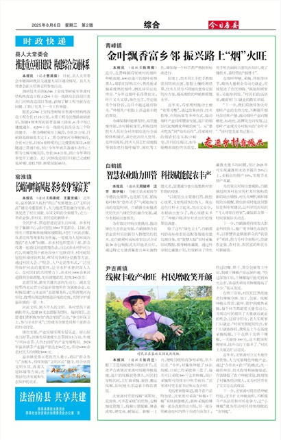 ���շ����ۺ�