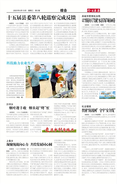 ���շ����ۺ�