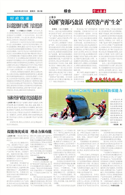 ���շ����ۺ�