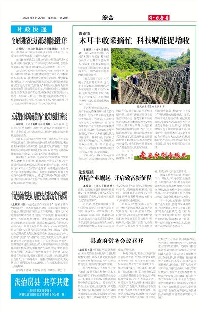 ���շ����ۺ�