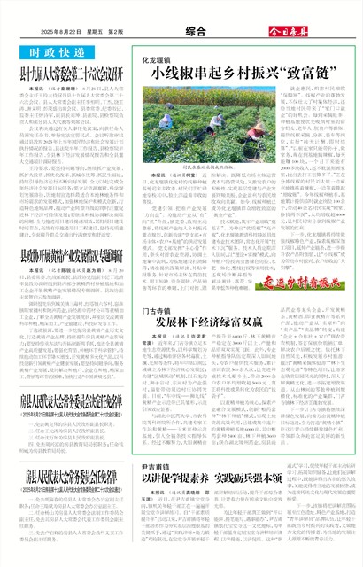 ���շ����ۺ�