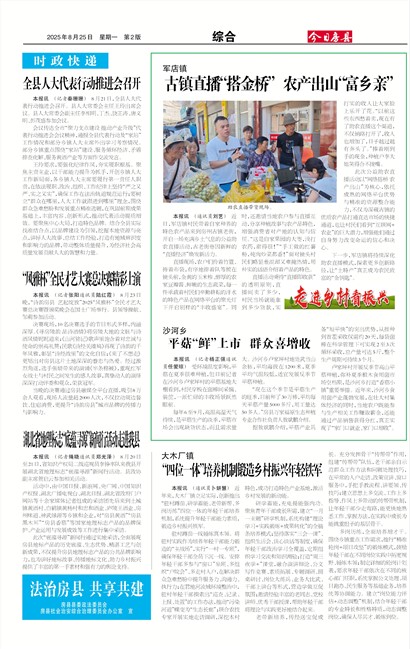 ���շ����ۺ�