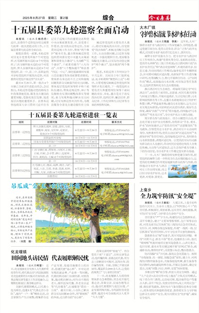 ���շ����ۺ�