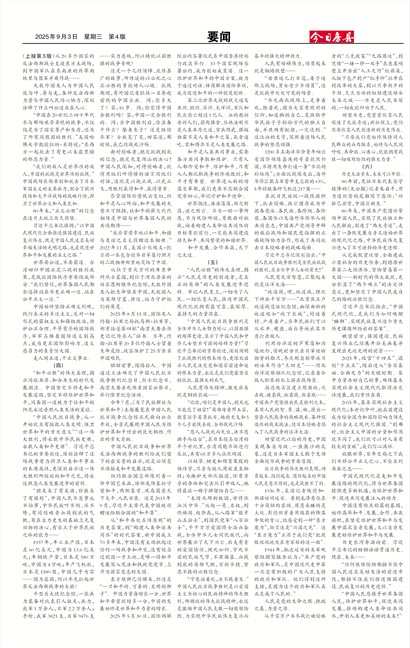 ���շ���Ҫ��