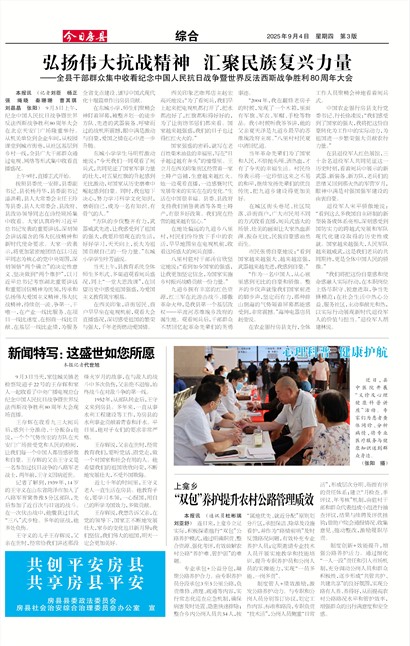 ���շ����ۺ�