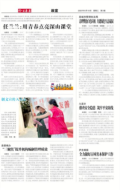 ���շ�������