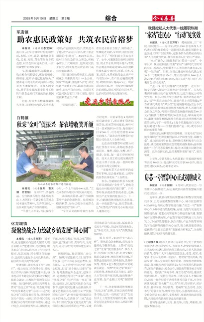 ���շ����ۺ�