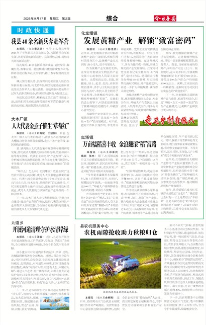 ���շ����ۺ�