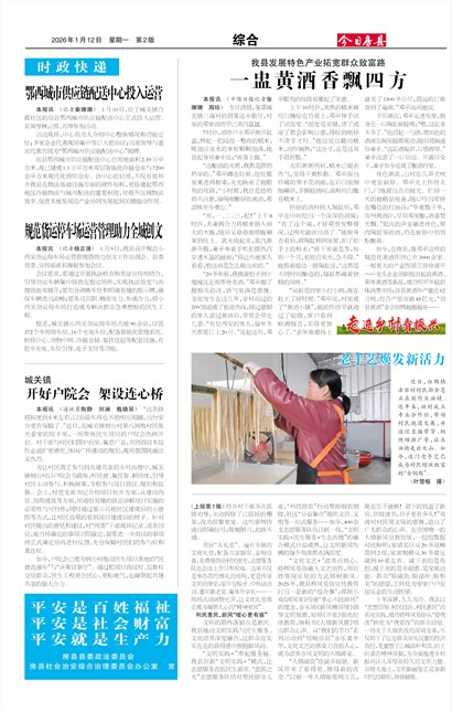 ���շ����ۺ�