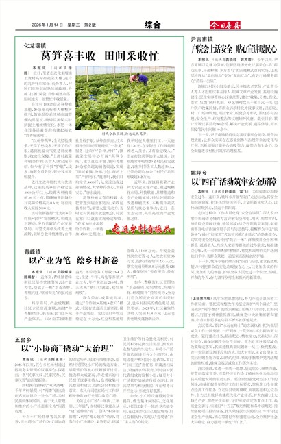 ���շ����ۺ�