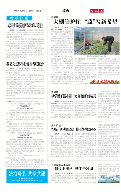 ���շ����ۺ�