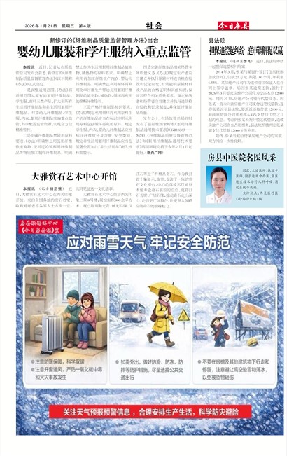 ���շ������