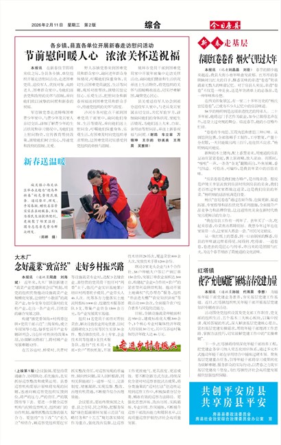 ���շ����ۺ�