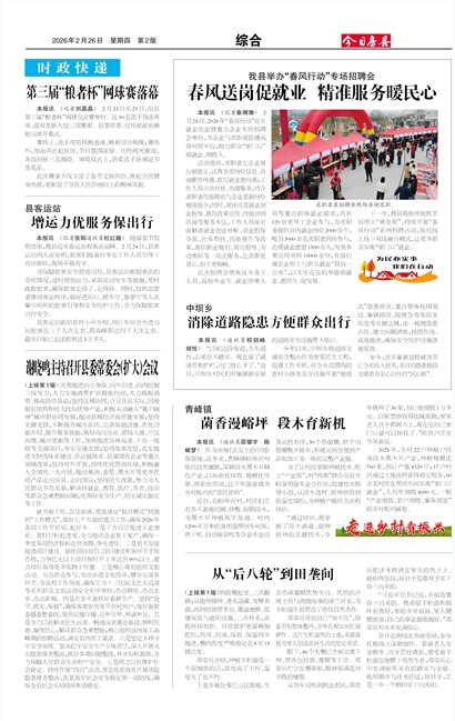 ���շ����ۺ�