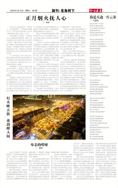 ���շ��ظ���&middot;��������