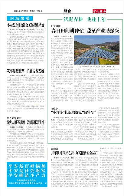 ���շ����ۺ�