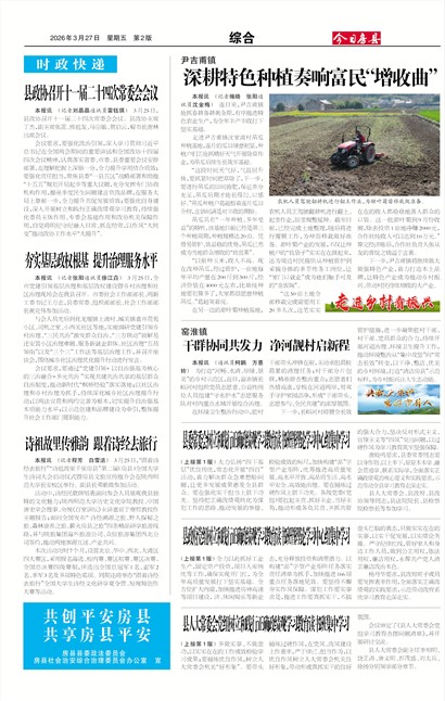 ���շ����ۺ�